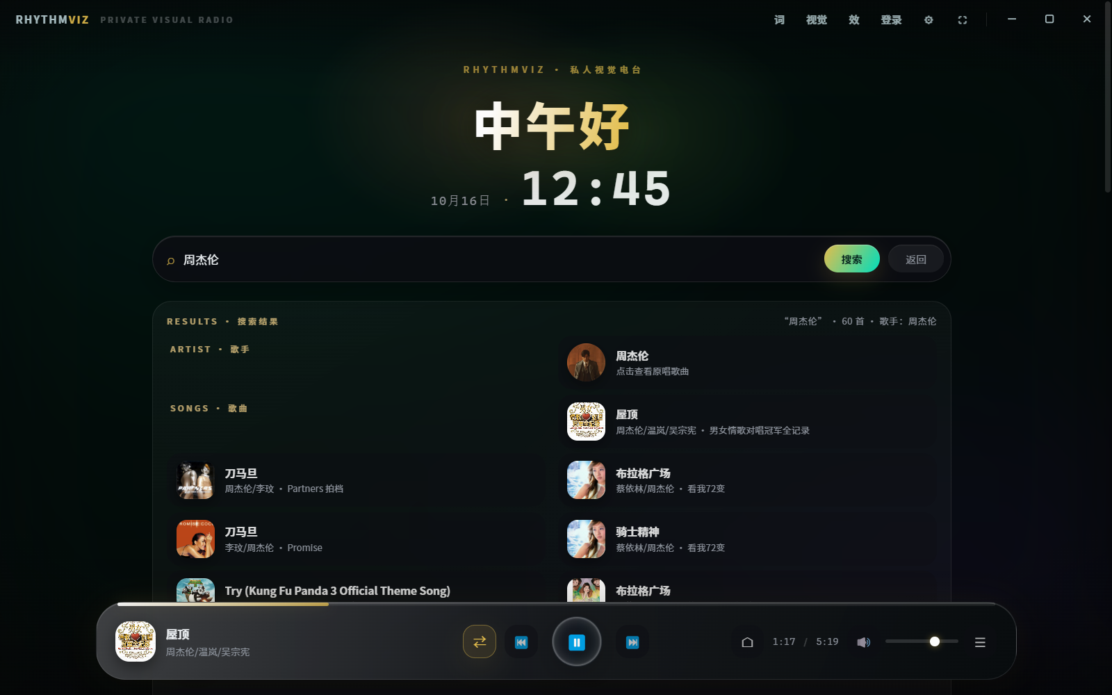 聚合搜索
